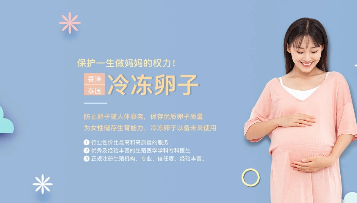 大连试管代怀生孩子-大连缘梦代怀机构